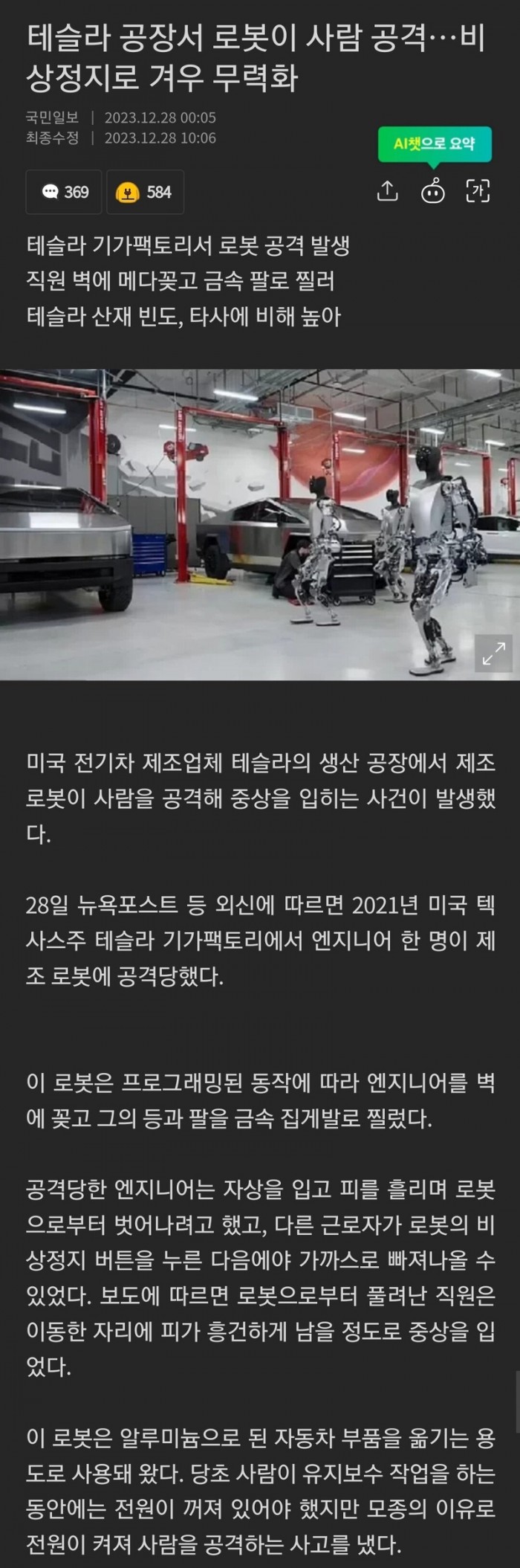 1025654653_eXxTctdN_c0b467b1fefe529f6a58607676a8467c227b2f37.jpg