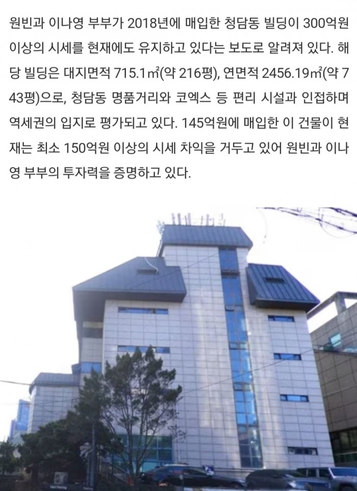 원빈 영화 안찍는 이유 ㄷㄷㄷㄷ.JPG