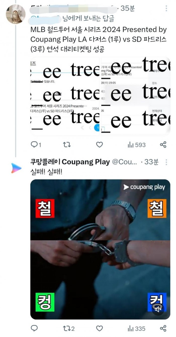 3547248295_5laGYexh_88b1a1cbebffb0a7a70a790139725e5a0a98cac0.jpg