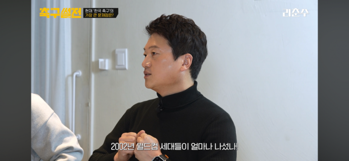IMG_8428.png 스압주의) 이천수 앞에서 02 세대 비판하는 박문성