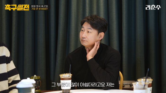 현직 전문가들이 말하는 축협의 문제점 _ 축구썰전 EP1 7-9 screenshot.png 리춘수 면전 앞에서 제대로 한방 날린 볼만찬 기자