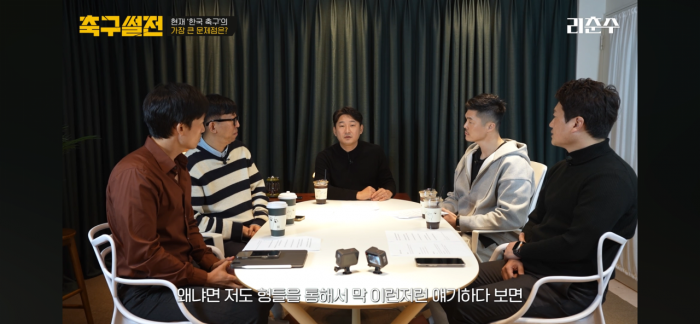 IMG_8444.png 스압주의) 이천수 앞에서 02 세대 비판하는 박문성