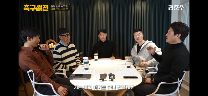 스압주의) 이천수 앞에서 02 세대 비판하는 박문성