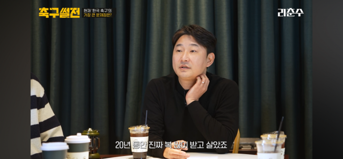 IMG_8434.png 스압주의) 이천수 앞에서 02 세대 비판하는 박문성