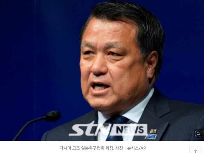 SmartSelect_20240213_172908_Chrome.jpg [오피셜] 한국축구, 일본에게 개같이 패배