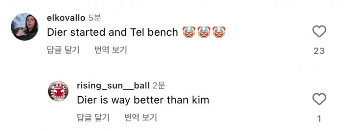 IMG_7063.jpeg 다이어 선발, 김민재 벤치에 해외팬 댓글 반응.jpg