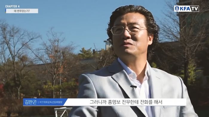 김판곤 위원장, 부임부터 벤투감독 선임까지의 뒷 이야기 (Feat. 박문성)-0806.png 벤투 선임 당시 여론에 패닉에 빠진 김판곤 위원장.jpg