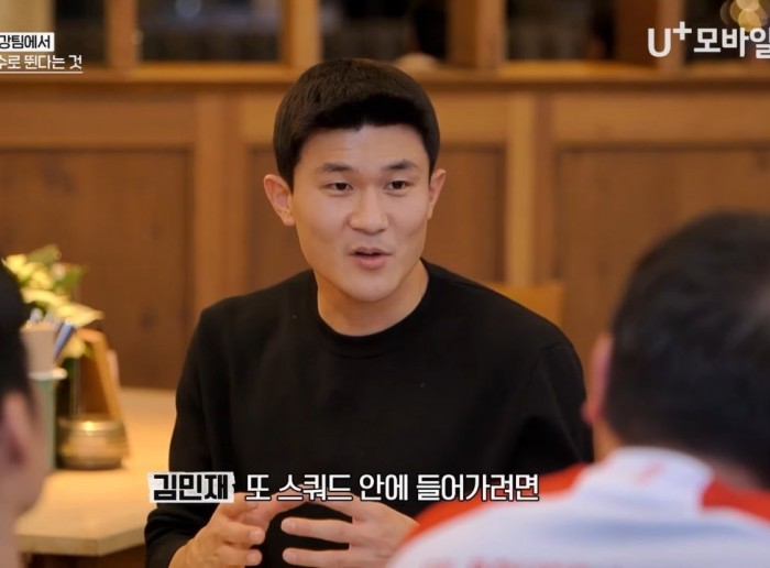 Internet_20240217_152758_42.jpeg 김민재 말에 바로 공감하는 박지성.jpg