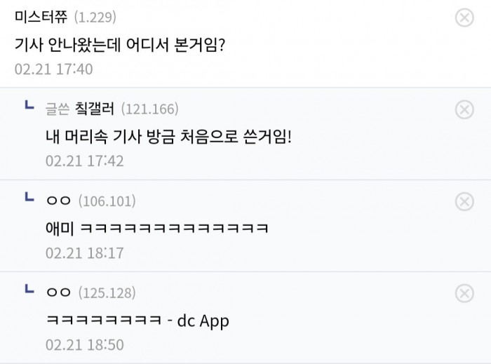 1000003631.jpg (칰갤펌)류현진 계약 발표가 늦어지는 이유