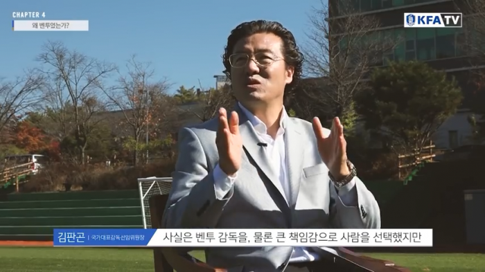 김판곤 위원장, 부임부터 벤투감독 선임까지의 뒷 이야기 (Feat. 박문성)-0797.png 벤투 선임 당시 여론에 패닉에 빠진 김판곤 위원장.jpg