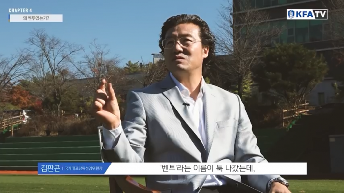 김판곤 위원장, 부임부터 벤투감독 선임까지의 뒷 이야기 (Feat. 박문성)-0800.png 벤투 선임 당시 여론에 패닉에 빠진 김판곤 위원장.jpg