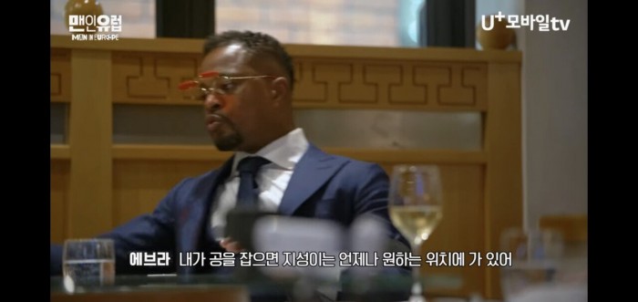 린가드가 제2의 박지성이라는 말에 개빡친 에브라 린가드가 제2의 박지성이라는 말에 빡친 에브라.jpg