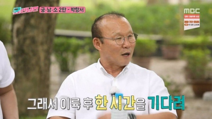 수면 위로 올라온 박항서 감독 연출 논란.jpg