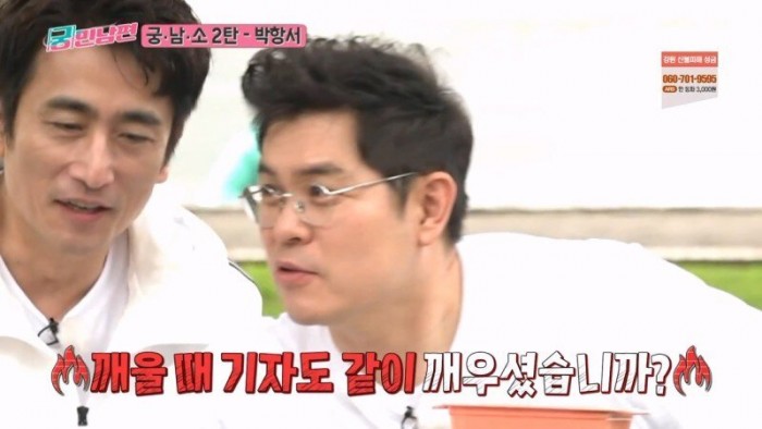 수면 위로 올라온 박항서 감독 연출 논란.jpg