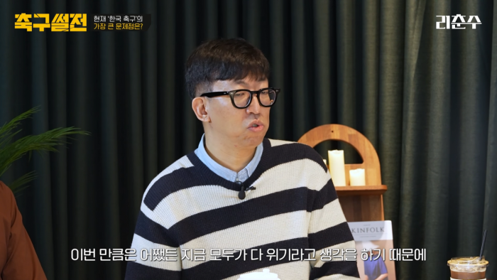 현직 전문가들이 말하는 축협의 문제점 _ 축구썰전 EP1 6-41 screenshot.png 리춘수 면전 앞에서 제대로 한방 날린 볼만찬 기자