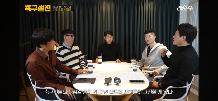 스압주의) 이천수 앞에서 02 세대 비판하는 박문성
