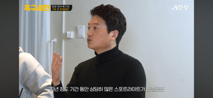 IMG_8424.png 스압주의) 이천수 앞에서 02 세대 비판하는 박문성