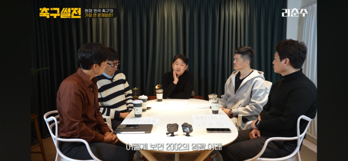 IMG_8438.png 스압주의) 이천수 앞에서 02 세대 비판하는 박문성
