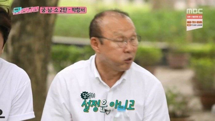수면 위로 올라온 박항서 감독 연출 논란.jpg