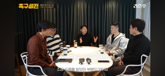 IMG_8439.png 스압주의) 이천수 앞에서 02 세대 비판하는 박문성