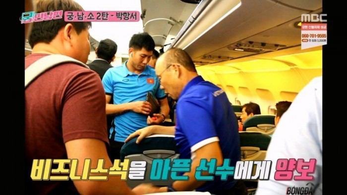 수면 위로 올라온 박항서 감독 연출 논란.jpg