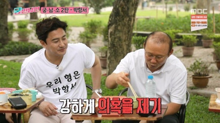 수면 위로 올라온 박항서 감독 연출 논란.jpg