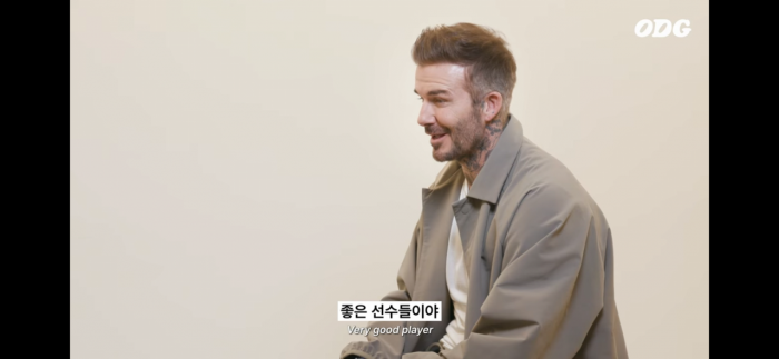 한국 잼민이들이 베컴에게 손흥민, 이강인을 물어보다