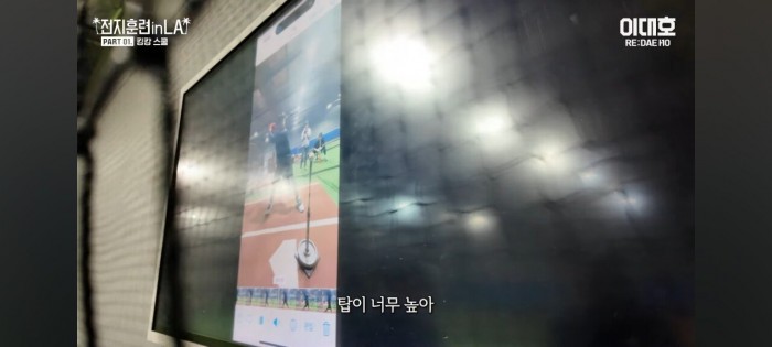 Screenshot_20240131_200919_YouTube.jpg 강정호가 분석한 한동희의 타격 자세