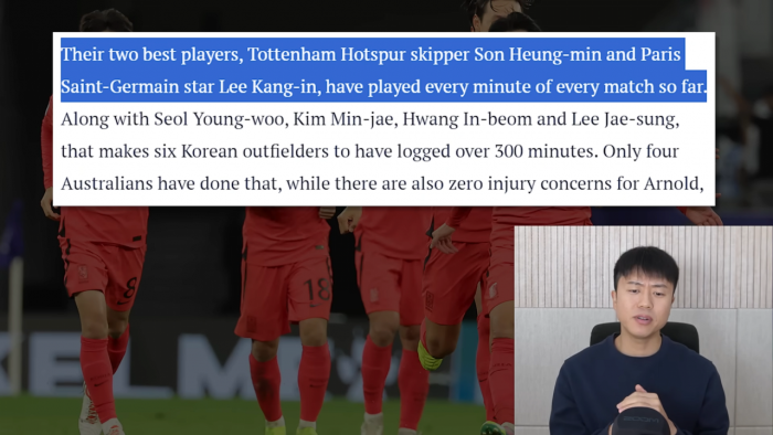호주 언론이 밝힌 