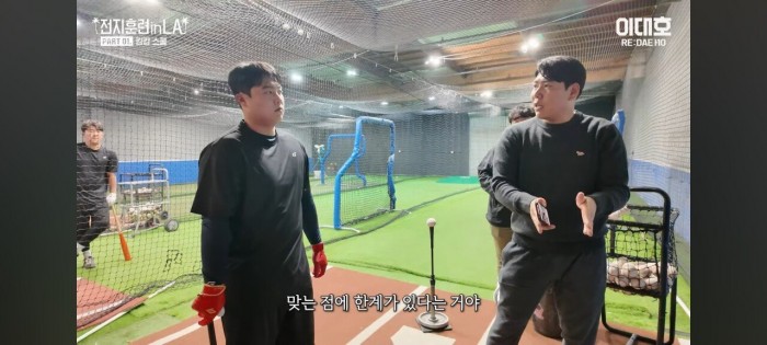 Screenshot_20240131_201029_YouTube.jpg 강정호가 분석한 한동희의 타격 자세