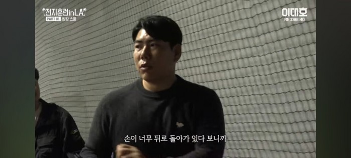 Screenshot_20240131_201137_YouTube.jpg 강정호가 분석한 한동희의 타격 자세