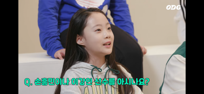 한국 잼민이들이 베컴에게 손흥민, 이강인을 물어보다