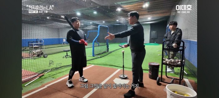 Screenshot_20240131_201150_YouTube.jpg 강정호가 분석한 한동희의 타격 자세