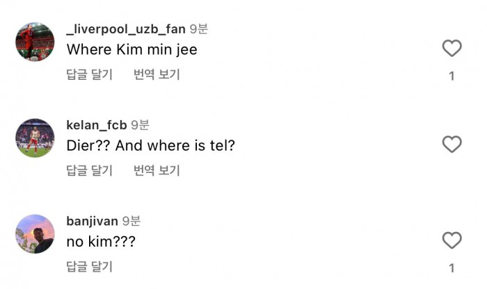 IMG_7066.jpeg 다이어 선발, 김민재 벤치에 해외팬 댓글 반응.jpg