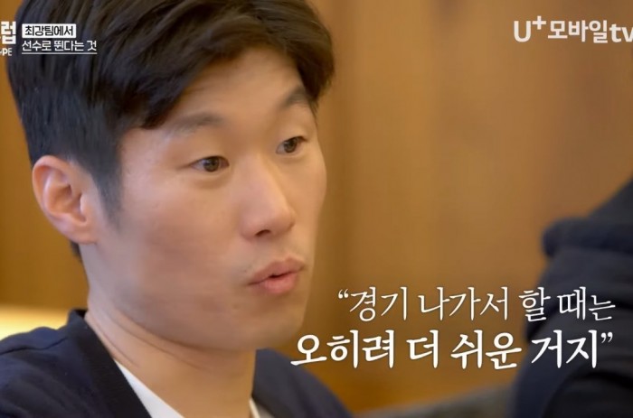 Internet_20240217_152758_62.jpeg 김민재 말에 바로 공감하는 박지성.jpg