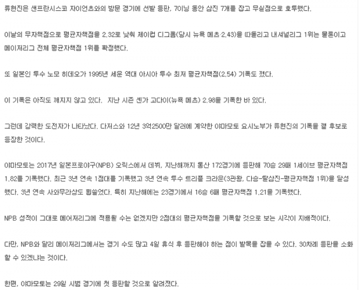 a635532a9edf72419e266402d360ff8d_1708955658_8715.PNG