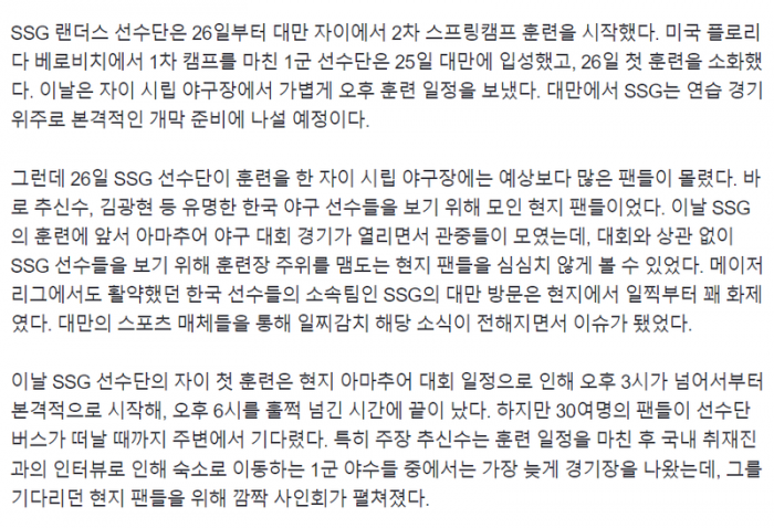 a635532a9edf72419e266402d360ff8d_1708961798_7126.PNG