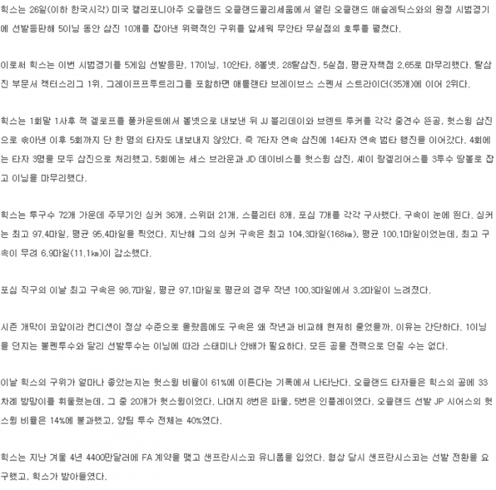 1025654653_2zGgFNZP_39b9ea19fcd20ff33fc66e2a9d2228e1075d6a56.PNG