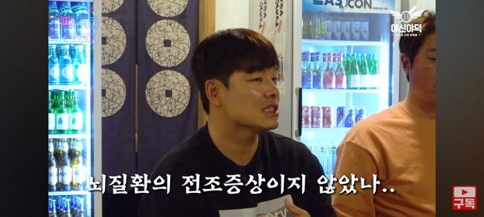 Screenshot_20240310_205058_YouTube.jpg 민병헌이 이른 나이에 은퇴한 이유