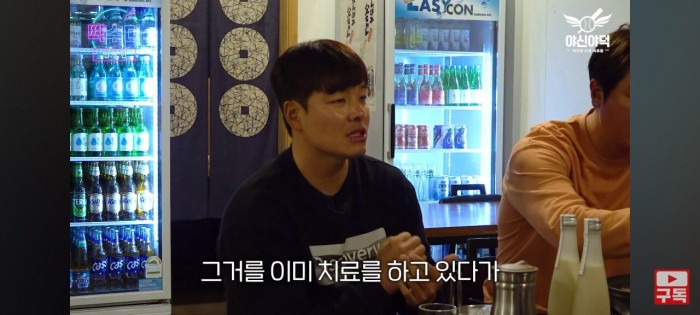 Screenshot_20240310_204920_YouTube.jpg 민병헌이 이른 나이에 은퇴한 이유