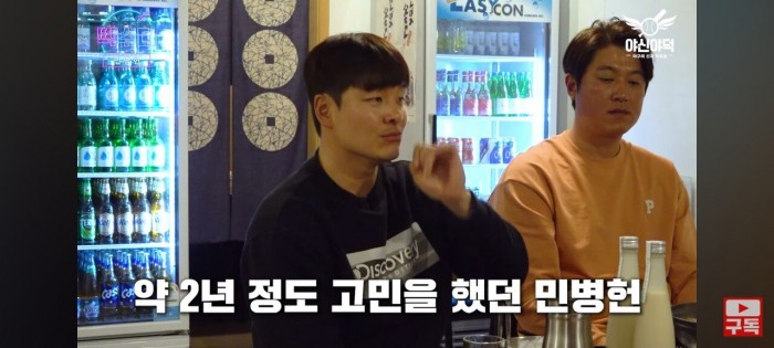 Screenshot_20240310_204841_YouTube.jpg 민병헌이 이른 나이에 은퇴한 이유