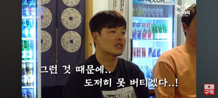Screenshot_20240310_204904_YouTube.jpg 민병헌이 이른 나이에 은퇴한 이유