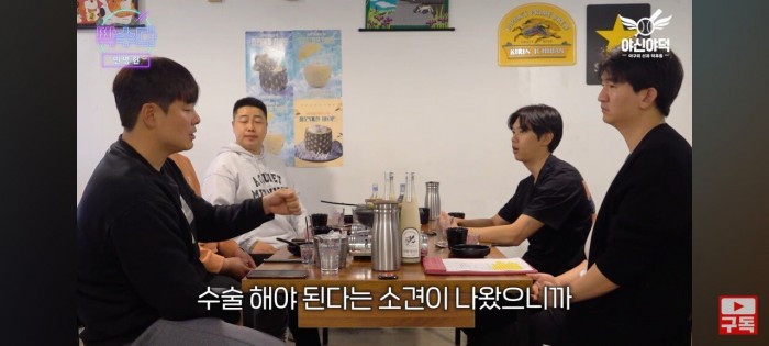 Screenshot_20240310_204845_YouTube.jpg 민병헌이 이른 나이에 은퇴한 이유