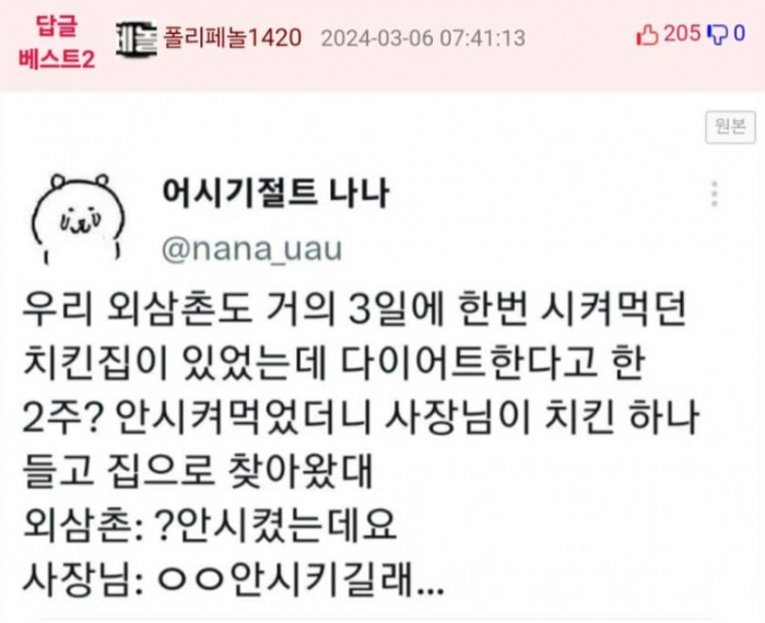 bb3d12eb8a64236e8cdb7b962cbe5d9f_1709738315_1562.png