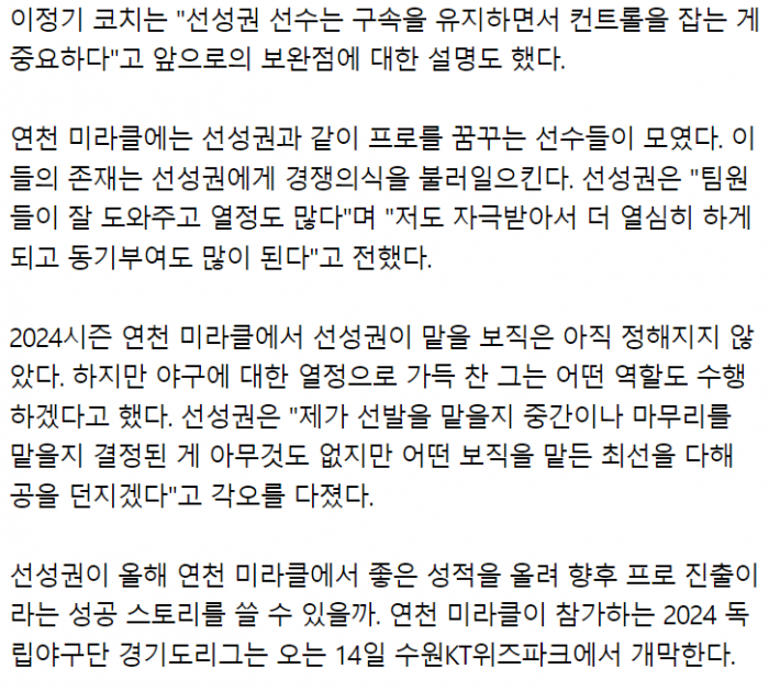 d5870a18b3ccf41542e2fda34a6f93e0_1709900012_7822.PNG