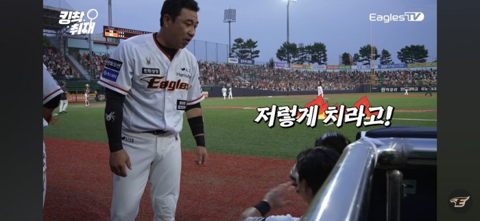 노시환을 똑딱이라고 비하발언하여 논란되고 있는 선수