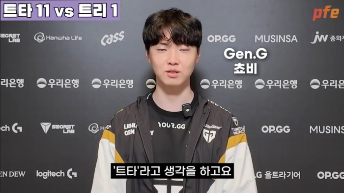 bandicam 2024-08-01 15-54-44-640.jpg 트리스타나 줄임말 종결