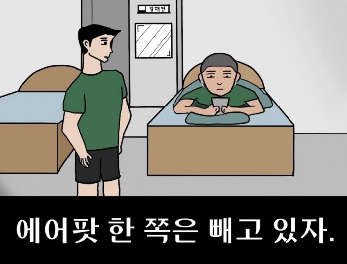 tryg1722479359_540299743.jpg 요즘 실화라는 군대 상황