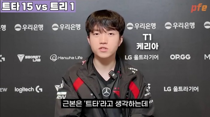 bandicam 2024-08-01 15-55-31-684.jpg 트리스타나 줄임말 종결