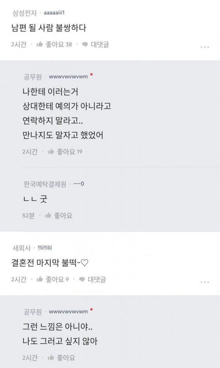 1bcd4e53429ea8dc453bb116795cef42_1741479203_0178.jpeg